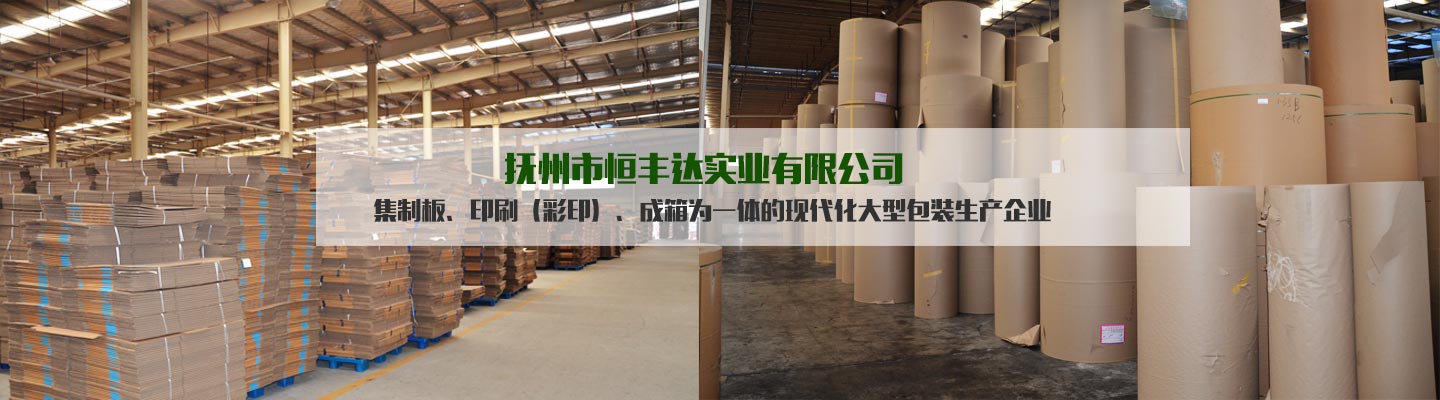山東鑫福義建材科技有限公司